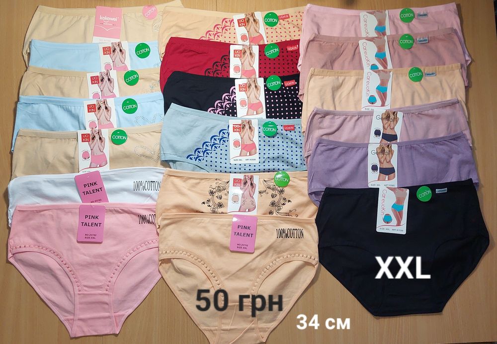Женские высокие трусики от 50 до 60р хлопок