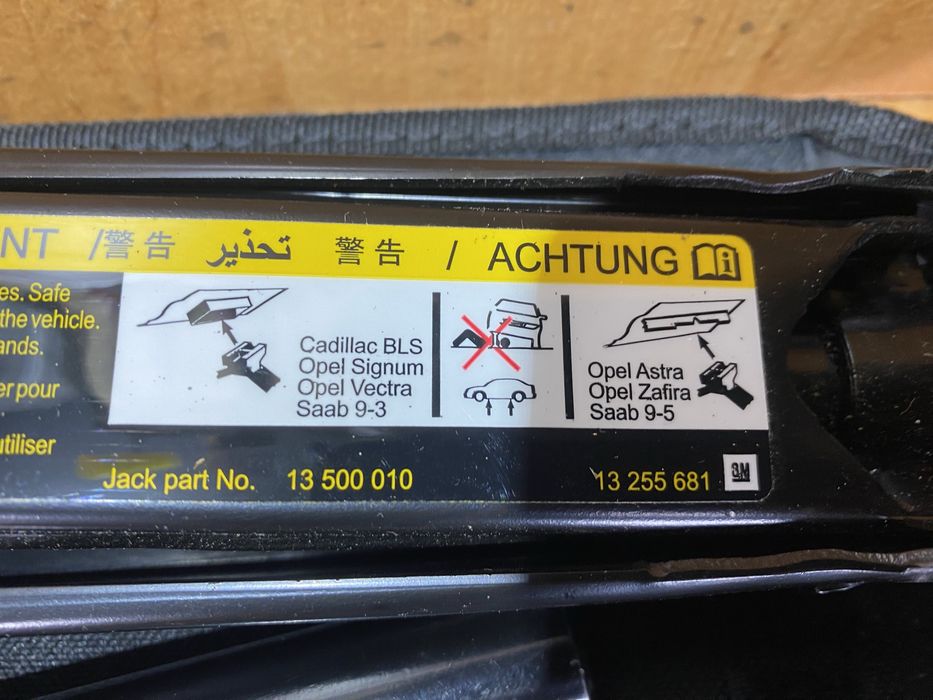 Домкрат, крюк, ключ Opel astra h, zafira b