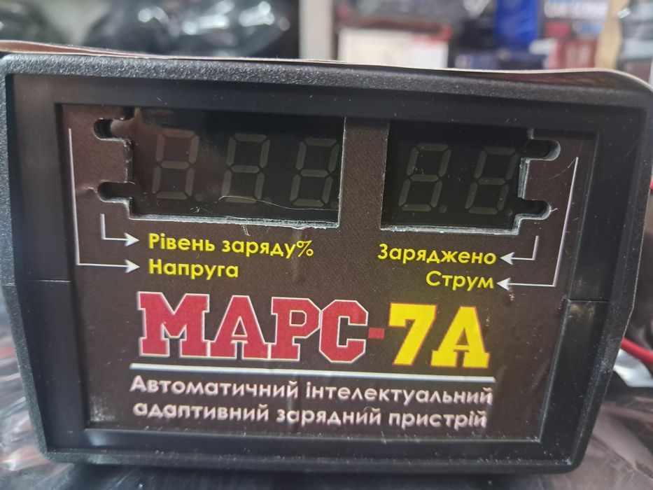 Интеллектуальное зарядное устройство 12вольт