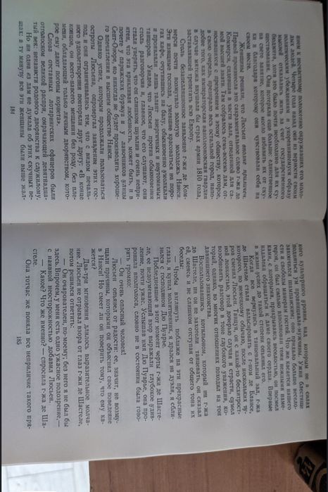 Стендаль.Полное собрание сочинений в 15 томах.