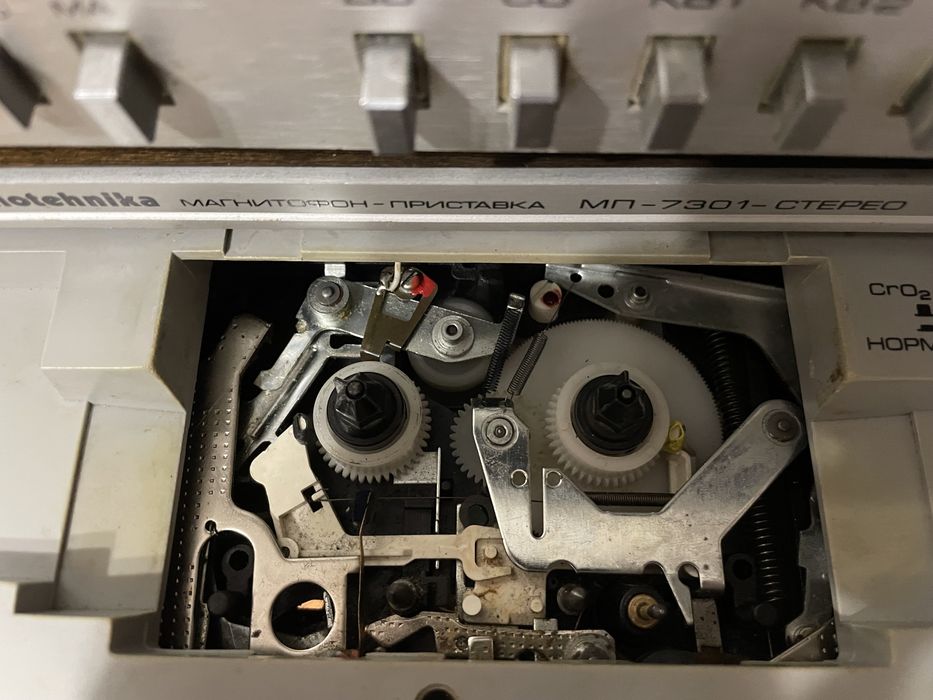 Аудио комплекс Radiotehnika