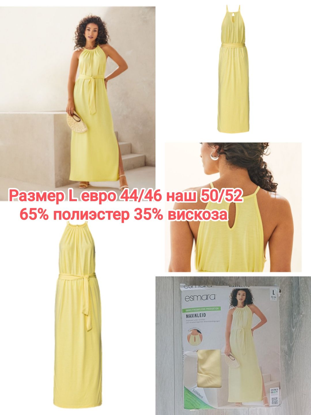 Шикарное женское трикотажное платье Esmara размер XS S M L XL