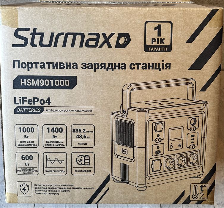 Sturmax HSM901000 Портативна зарядна станція 1000 Вт