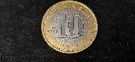 юбилейная монета 10 юаней 2018 год Собака Китай банковский блеск