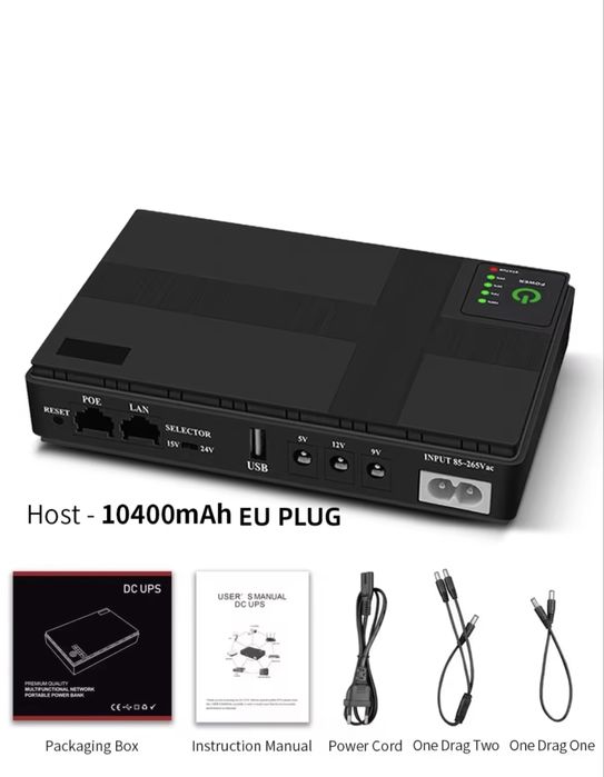 Безперебійник для Wi-Fi