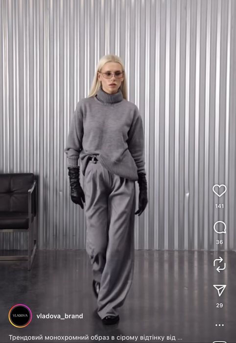 Сірі брюки з вовни в ялинку Vladova