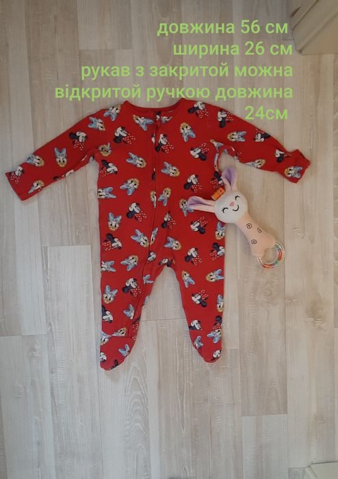 Комбінезон чоловічок ромпер сліп