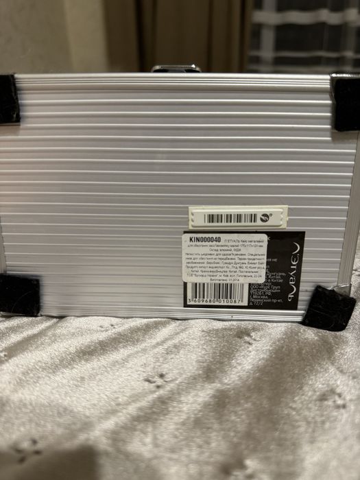 Бьюти кейс шкатулка(металлическая) для косметики Лэтуаль