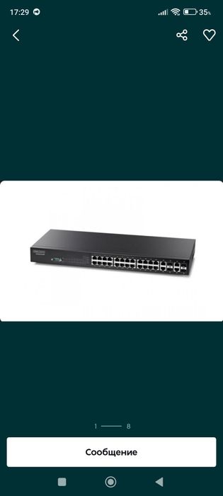 Керований комутатор комутатор II рівня Edge-core ECS3510-28T