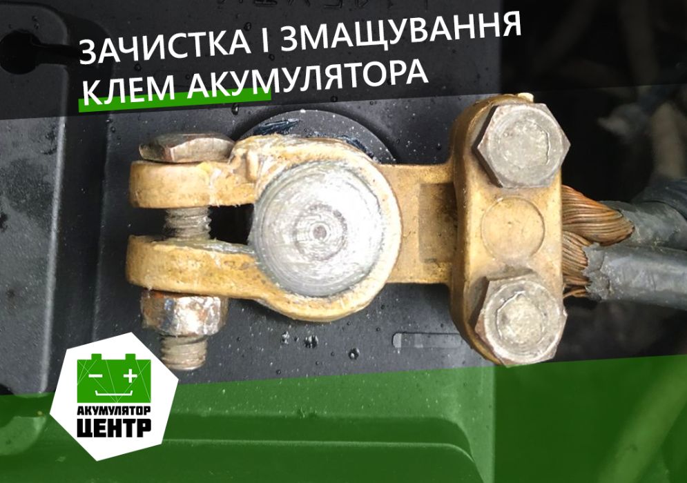 Акумулятори для авто. 60A/h. 30+ брендів. Гарантія! Доставка