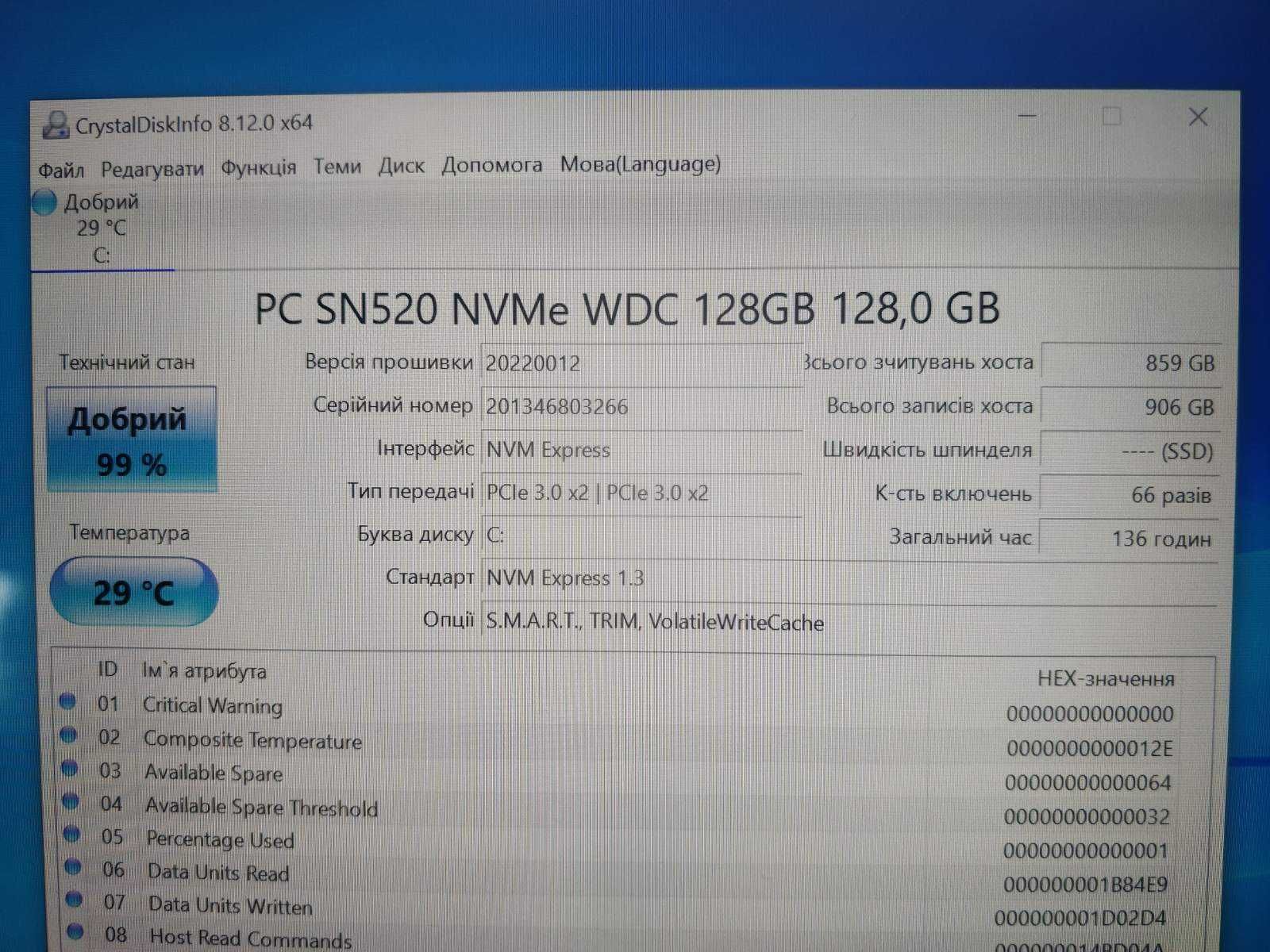 Планшет Dell Latitude 7200 7210 i5/16/128