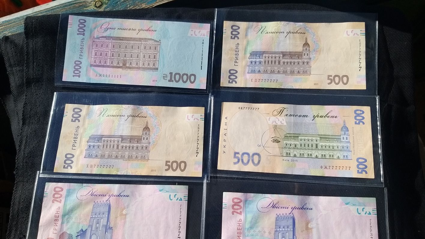 Коллекция купюры Украины 7777777ки и 11цы,6шт,