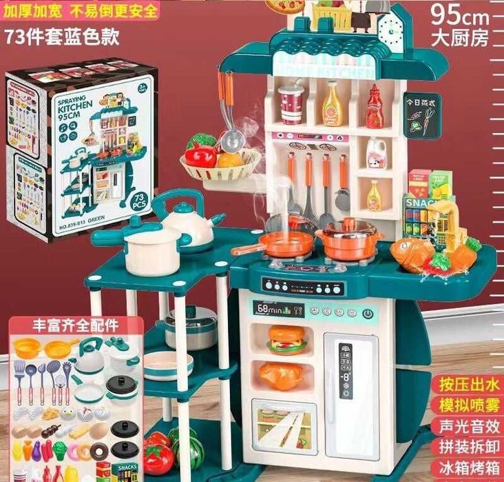 кухня дитяча іграшкова кулінарний набір ігрова зі світлом звук з парою