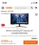 Monitor Samsung 32" Odyssey G7 neo