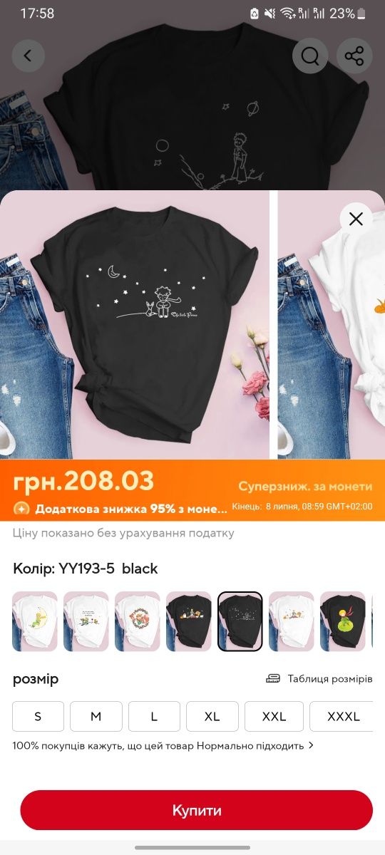 Новая женская футболка