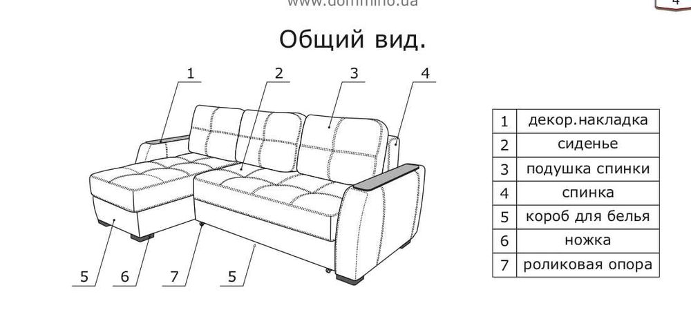 Диван угловой Сиэтл