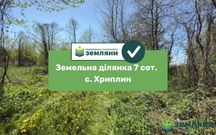 Продається ділянка 7 сот під будівництво в с. Хриплин