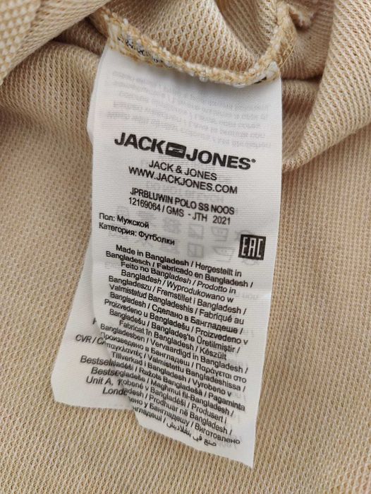 Polo Jack Jones tam. XL em excelente estado