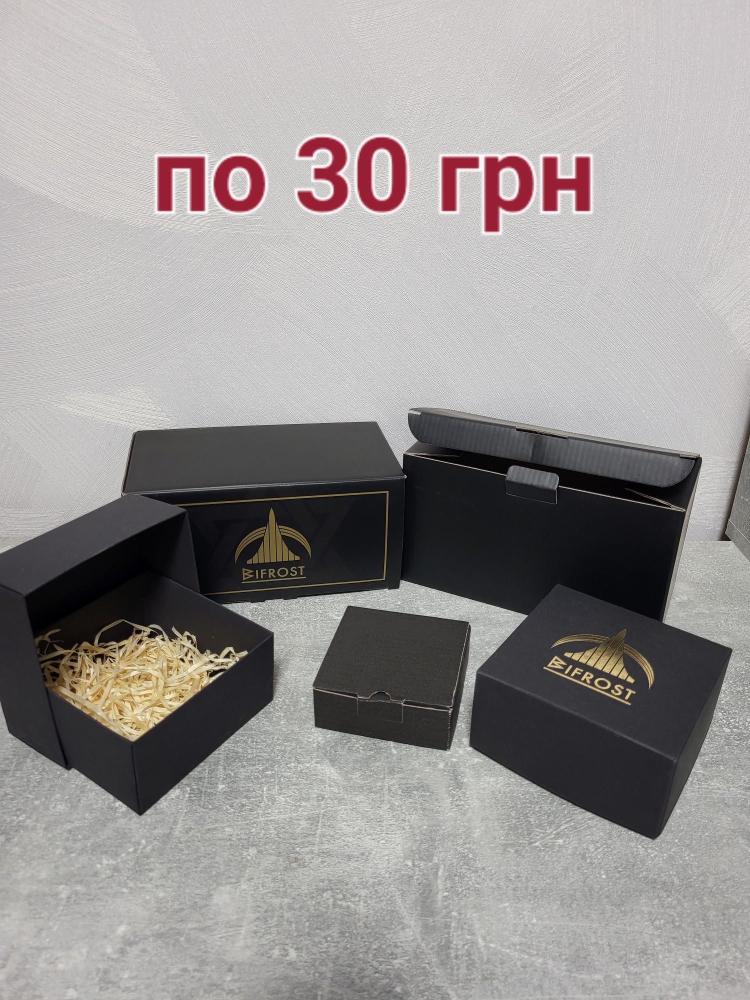 Подарункові футляри/коробочки для прикрас