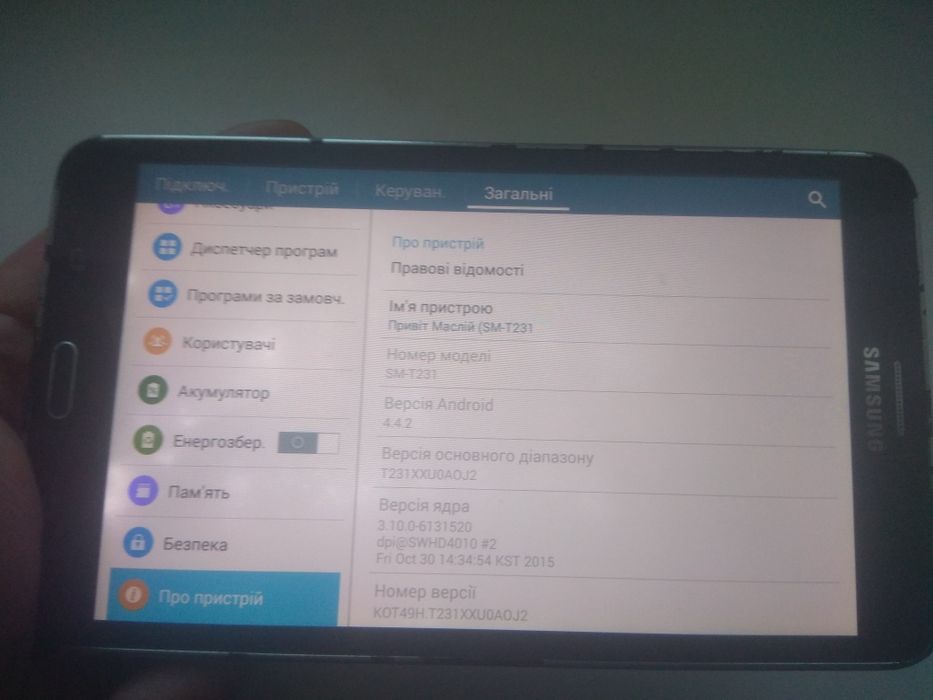 Продам планшет Samsung galaxy tab4