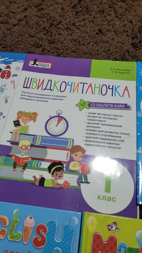 Школьный рюкзак, пенал, книжки для 1 клсса