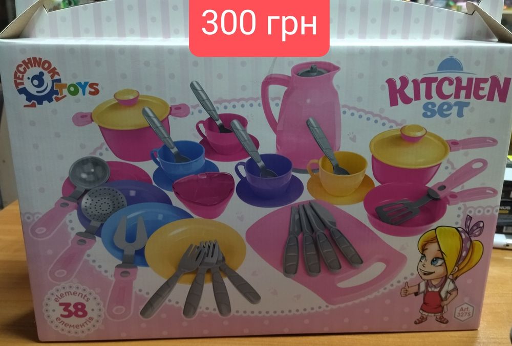 Іграшки для дітей