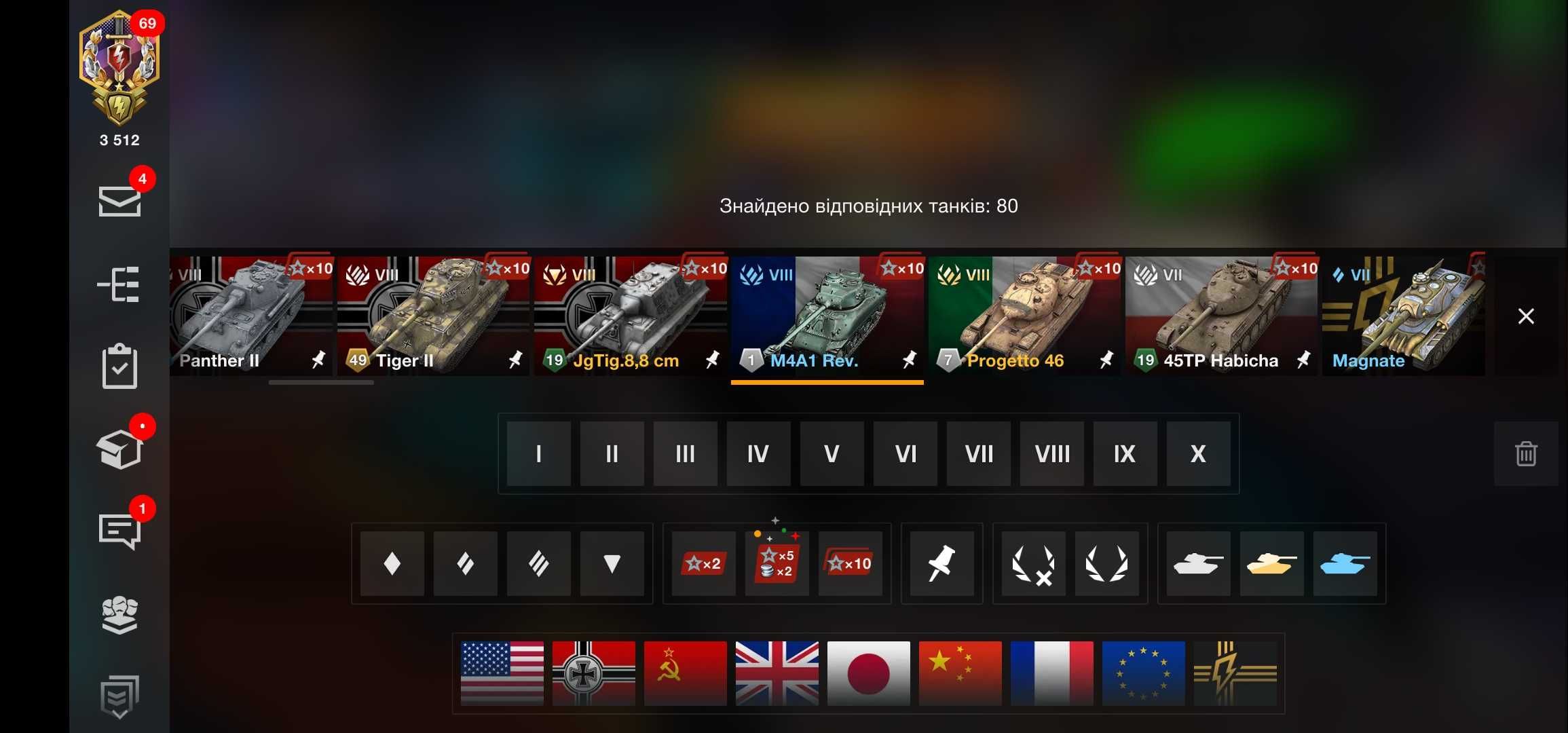 Продам аккаунт wot blitz