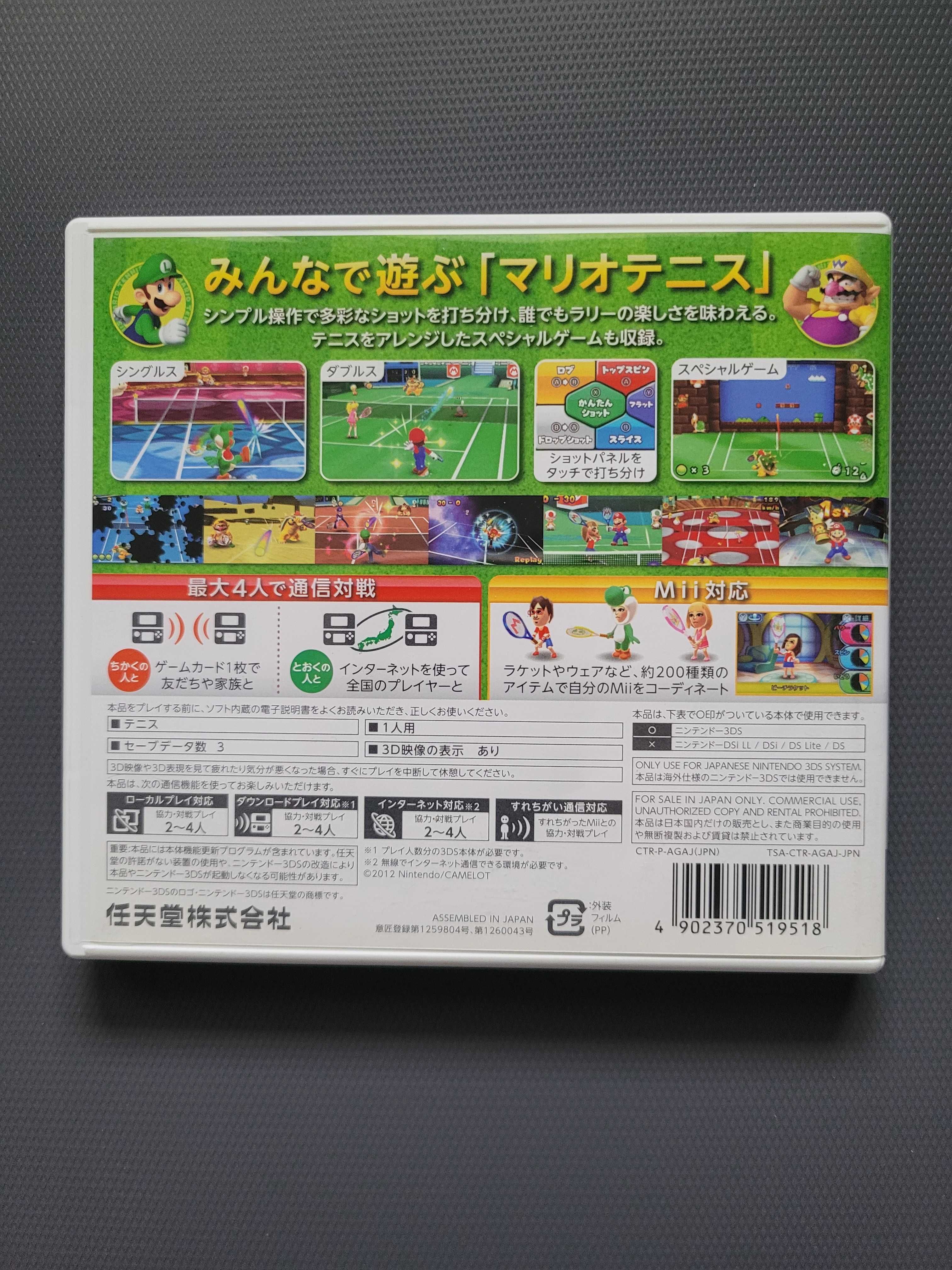 Mario Tennis Open (Nintendo 3DS)