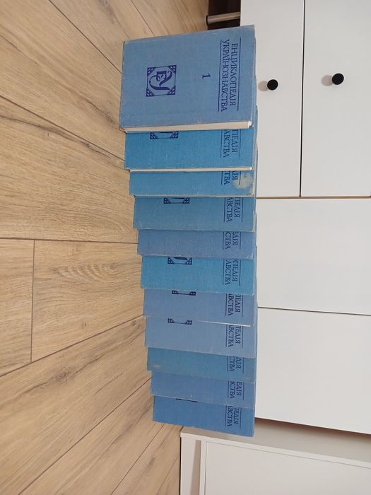 Енциклопедія Українознавства 11 Томів Комплект 1993-2003 роки