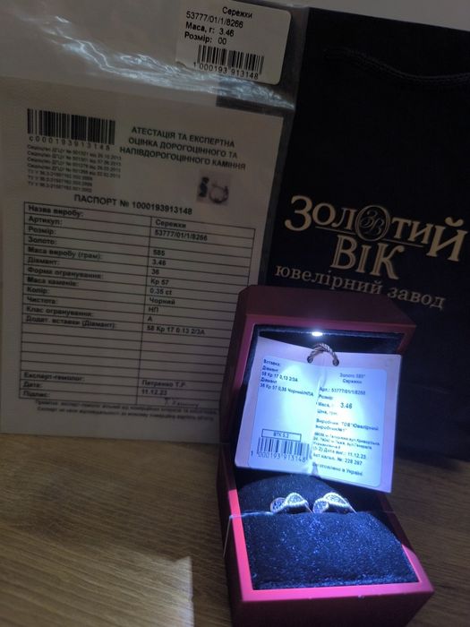 Продам сережки стан новий