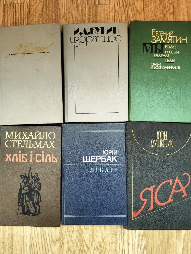 Продам книги, б/у