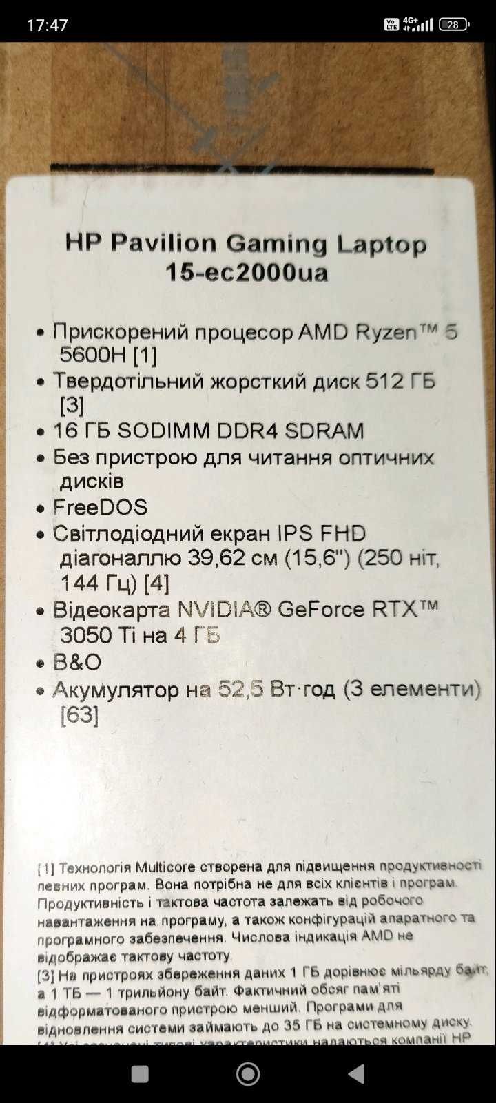 Ноутбук НР Pavilion Gaming / 3050 Ti