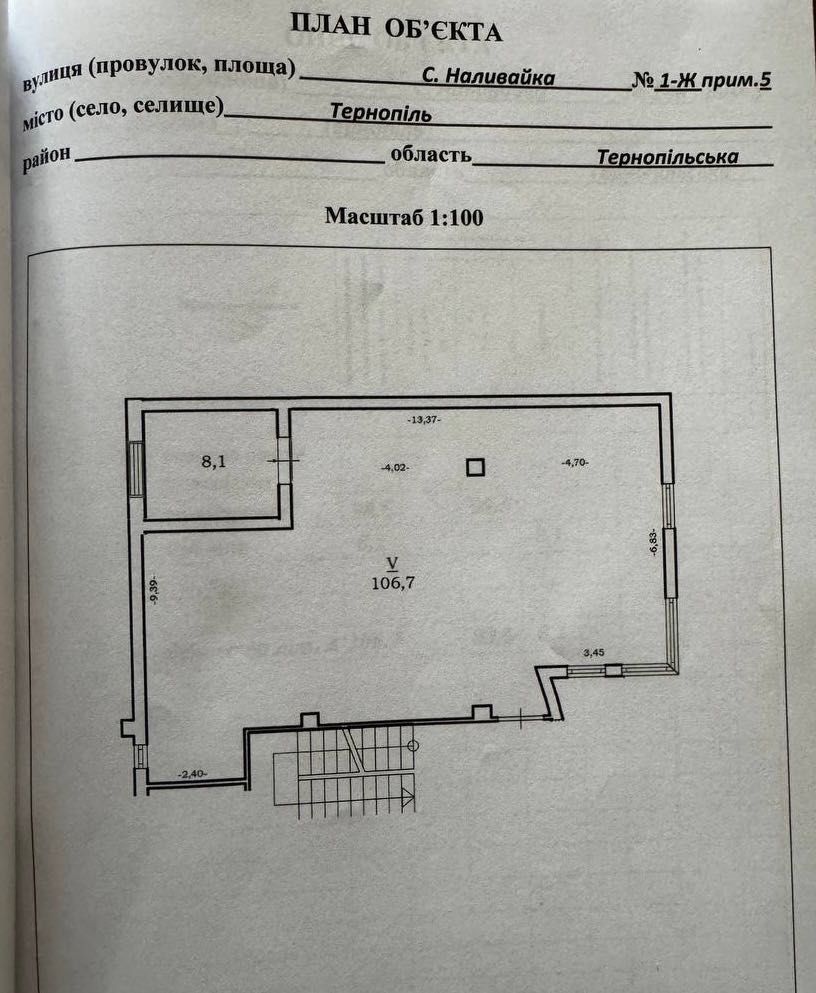 Власник. Без комісії. Комерційне приміщення, вул. Наливайка