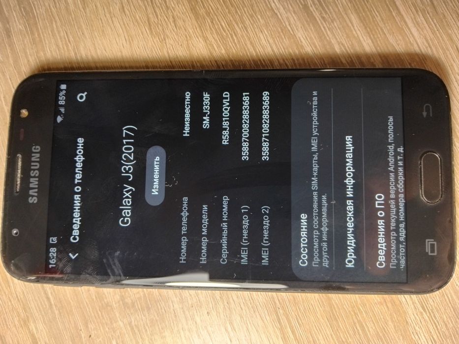 Samsung j330F,  j530 2/16 Android 9 NFC