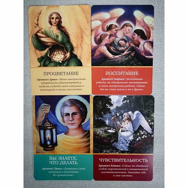 Карты оракул "Магические послания Архангелов"