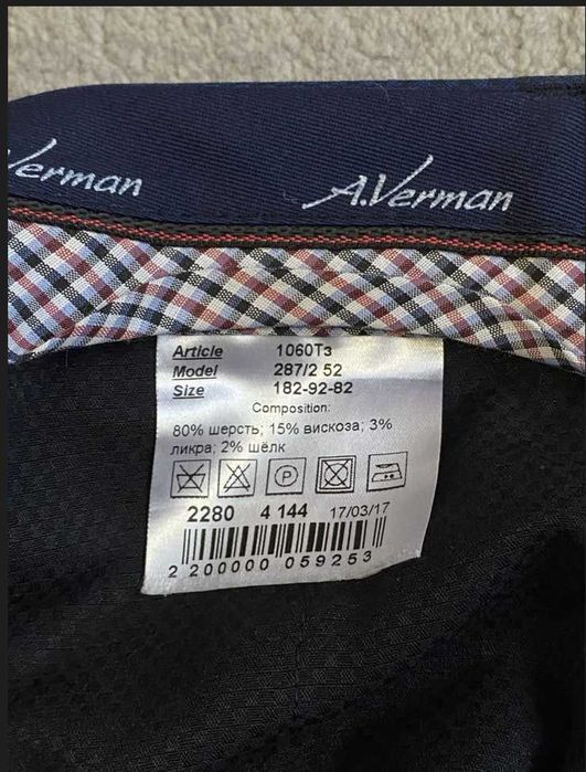 Класичний костюм, синього кольору. Метелик у подарунок.