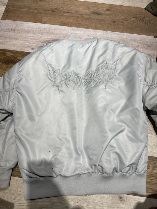 бомбер осінній від Reserverd