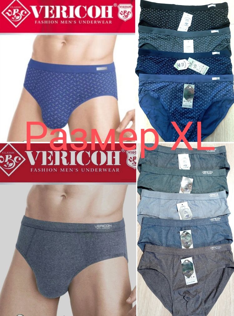 Плавки vericoh, цена 70грн только XL,олх дост+20грн к сумме заказа