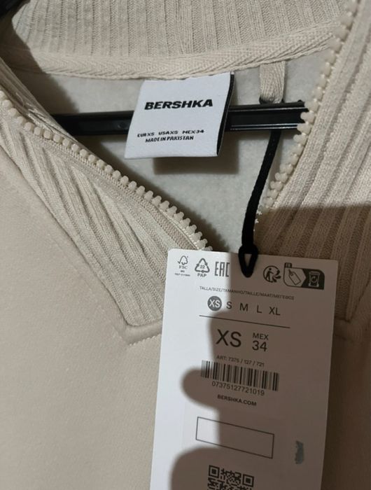 Hoodie Bege Bershka