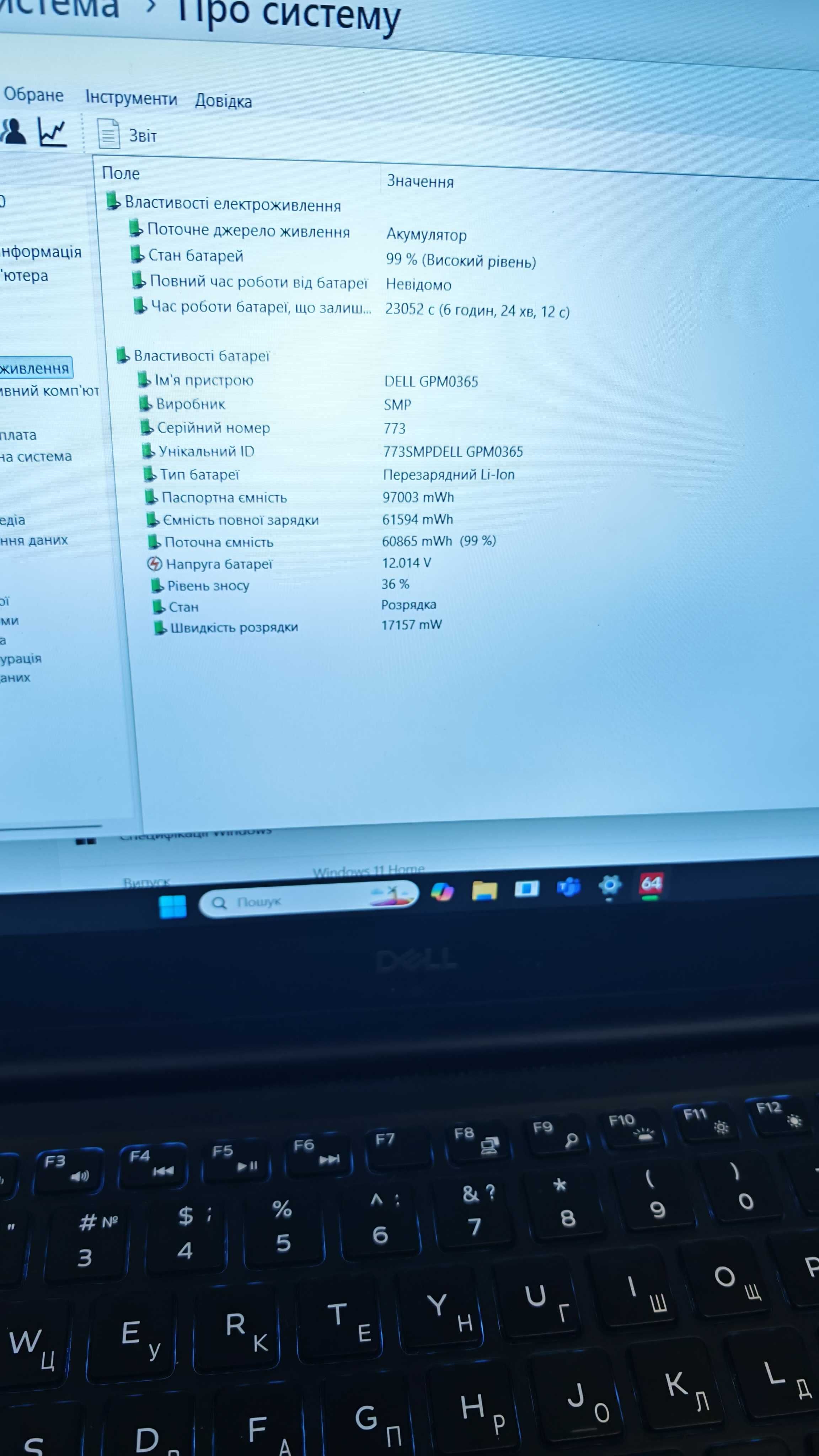 Ноутбук Dell XPS 15 7590 15.6" i7-9H/16Gb/GTX 1650/512SSD