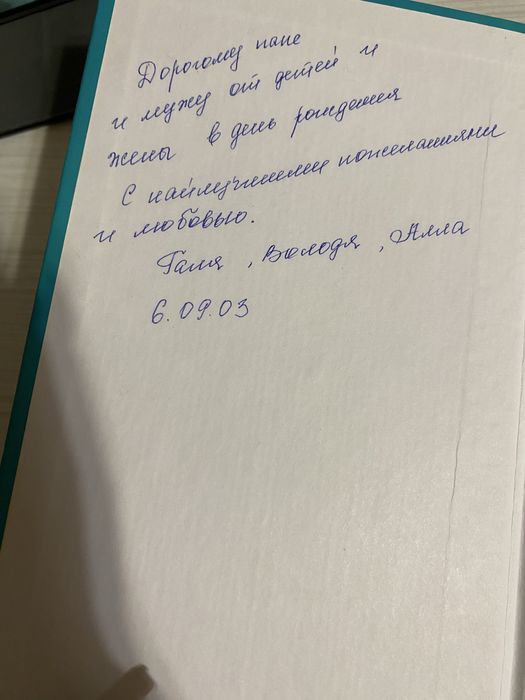 Илья Ильф Евгений Петров-Двенадцать стульеф