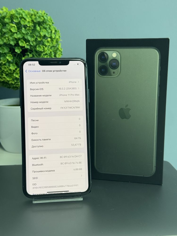 IPhone 11 Pro Max 64gb Neverlock! Магазин! Гарантія! Айфон!