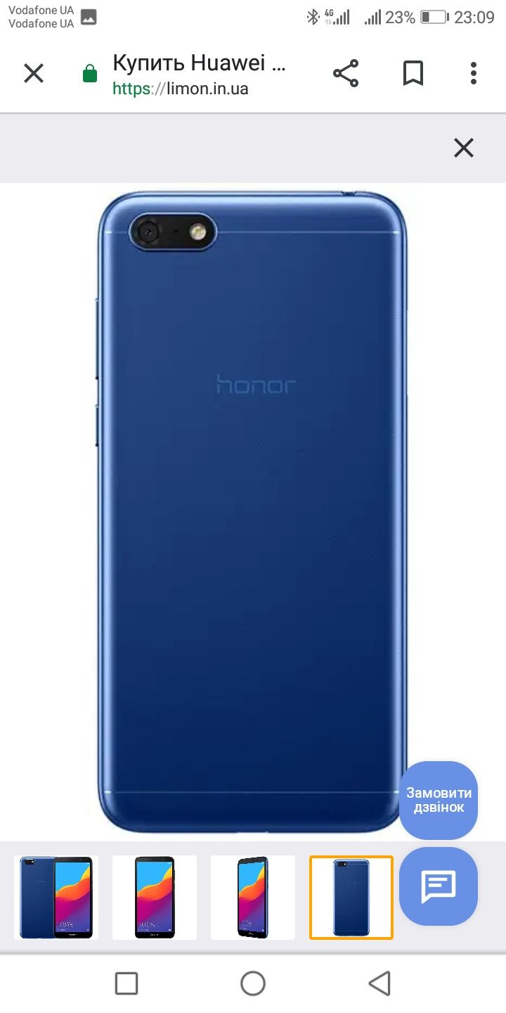 Обміняю HUAWEI Y6 2018