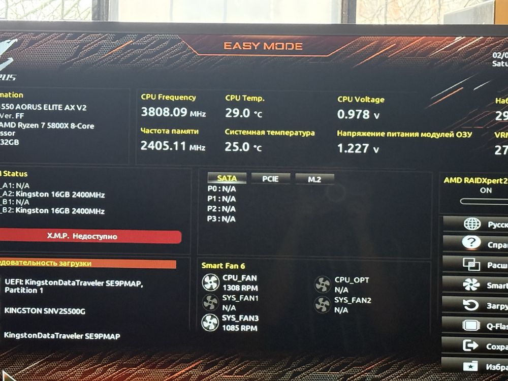 ПК Компютер Ігровий Ryzen 7