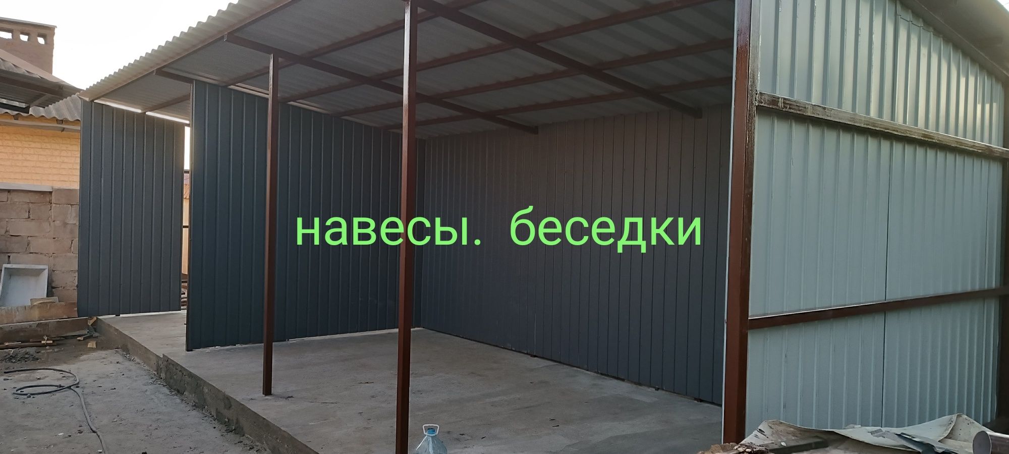 КРОВЛЯ.ЗАБОРЫ.ФАСАД.Выполним все виды работ.
