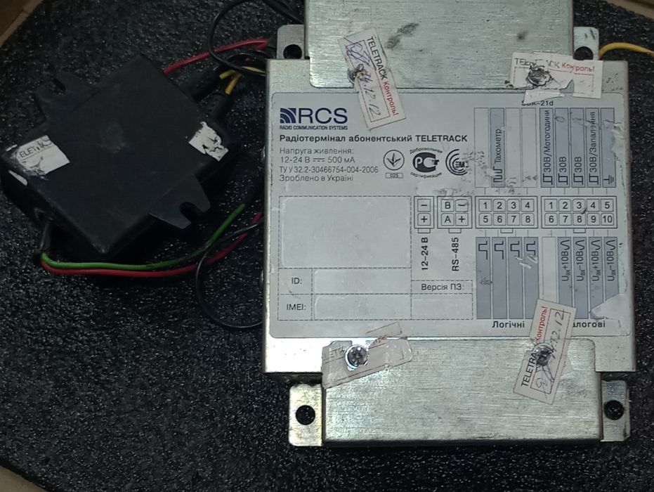 Радио терминал абонентский Teletrack(gps treker).
