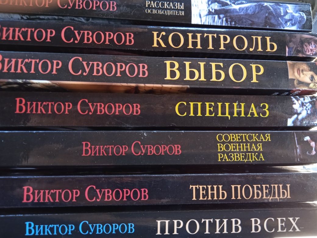 Книги по истории оружия,военного дела.