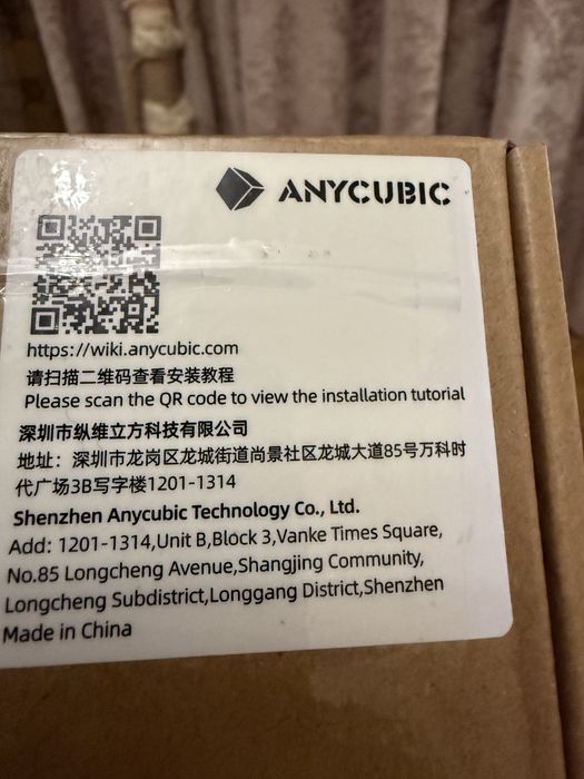 Anycubic Kobra 2, плата голови