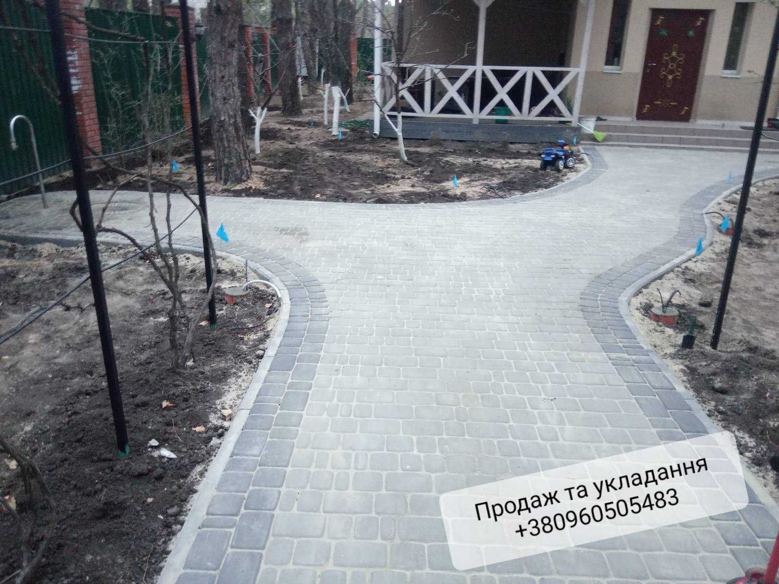 Укладка тротуарной плитки