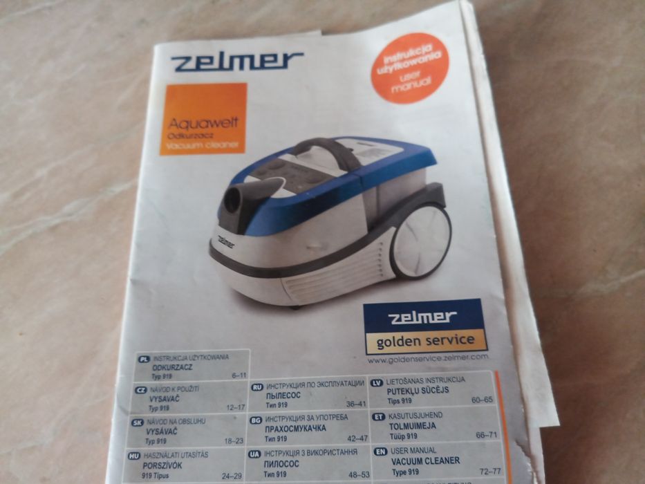 Миюча система з пилососа Zelmer